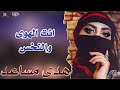 جديدالفنانه هدى مساعد ياطير لاتباعد تعال واسمع صوت هدى مساعد حصريآ2023 