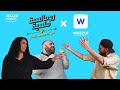 Wuzzuf رومانسية منسية ٢ - الحلقة ١٤ - هدير صالحين (مهندسة بترول) برعاية