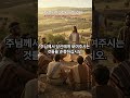 주님은 나의 최고봉 (10월 10일) - 하나님의 진리가 역사할 때 (Whereby shall i know?) #교회 #주님은나의최고봉 #오스왈드챔버스 #묵상