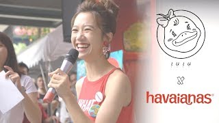 LULU x 哈瓦仕Havaianas 世足賽一日店長｜快閃記錄FlashBack