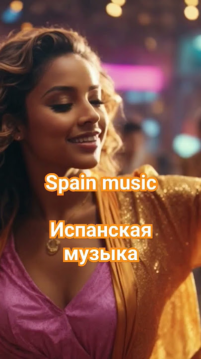 🇪🇸  Spain music 2024 Spanish music #spainmusic