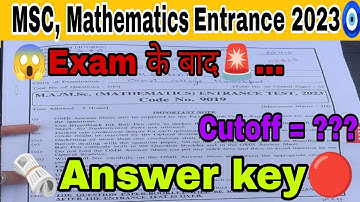 HPU Msc mathematics answer key 2023 / Hpu mathematics entrance exam answer key/ Hpu entrance  cutoff
