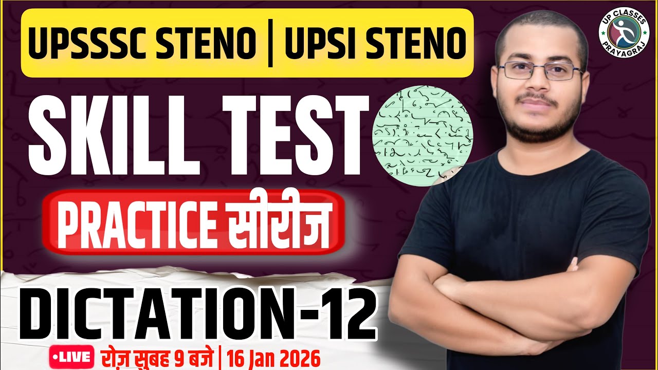UPSI & UPSSSC Steno 2025 | Shorthand Hindi Dictation | Hindi Dictation 80 WPM 5 minutes By Sahil Sir