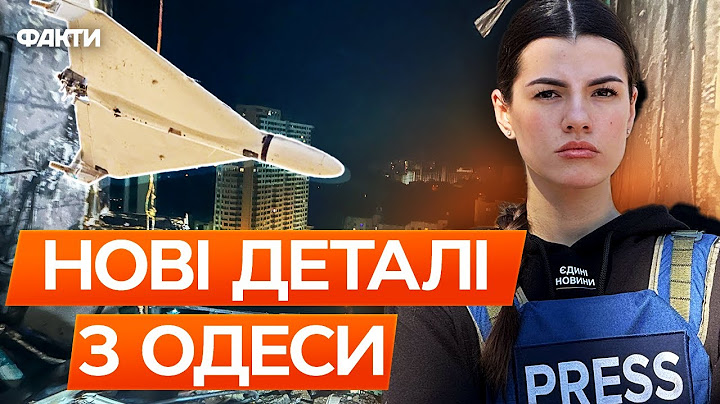 "I WAS SLEEPING, WAKE UP TO EXPLOSIONS and ran" Horrible CONSEQUENCES OF THE ATTACK ON ODESSA! LI...