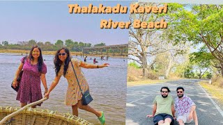 Talakadu river | best place to visit near bangalore |one day trip near Bangalore | Mysore road trip