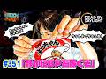 【#351】EIKOがデッドバイデイライトを生配信!【ゲーム実況】静かにやろう。。