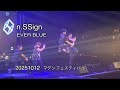 EVER BLUE  /  n.SSign  20251012 マダンフェスティバル 大和大学