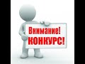 Внимание Конкурс! открываем новую рубрику "видео от моих подписчиков"условия рубрики в описании.