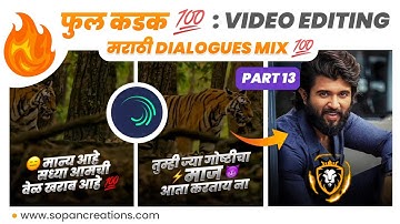 🔥 Trending Boys Beat Sync Attitude Status Editing In Alight Motion