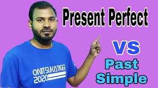 Present Perfect Tense vs  Past Simple II Present Perfect Vs Past Simple খুব সহজ ভাবে Spoken English