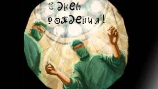 С Днем Рождения Проза Прикольные С Днем Рождения Проза Прикольные