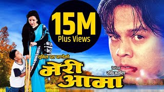 Nepali Movie - 