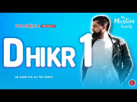 Omar Esa - Dhikr 1 [Official Lyric Video]