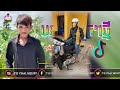☯️បទរីមិច.‽2024 ⁽Tik Tok⁾🤡 |･PSD TEAM x ស្ដាយអង្គុយលើកម៉ូតូ Remix･| Remix ²⁰²⁵Osya Rumchek Khmer