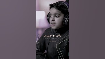 عثمان بن مشعل الحداد || سورة البروج || وَالسَّمَاءِ ذَاتِ الْبُرُوجِ