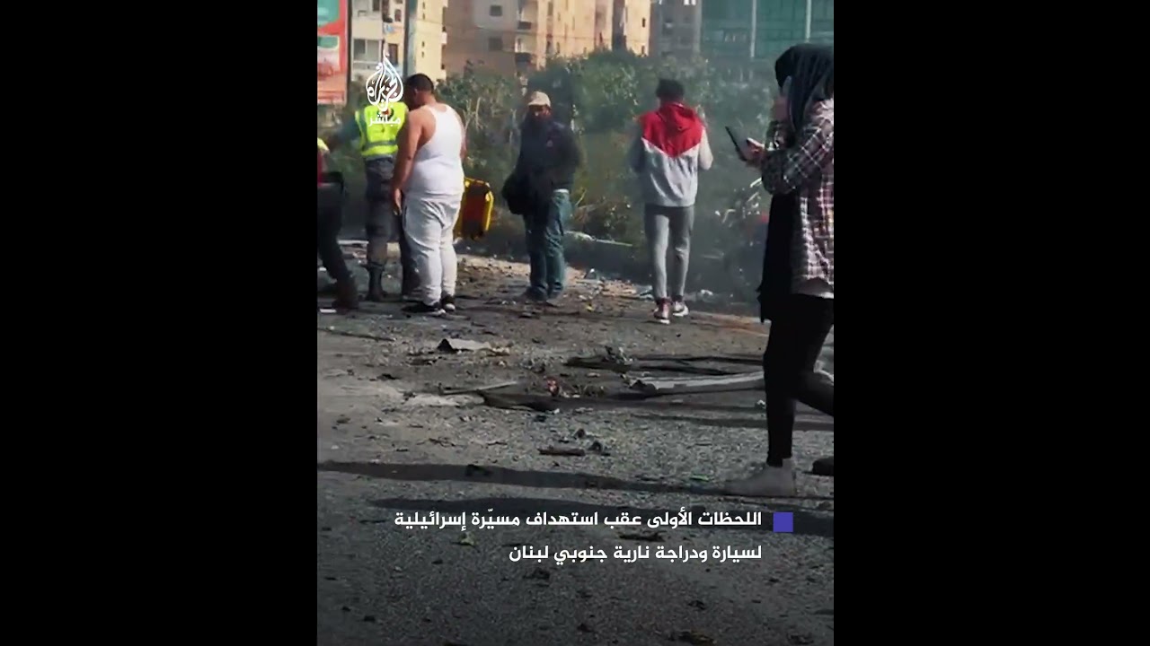 وكالة الأنباء اللبنانية: شـ ـهداء جراء استهداف طيران مُعاد مسيّر سيارة سياحية ودراجة نـارية
