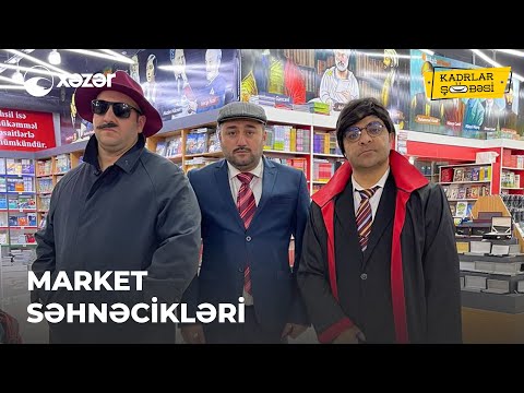 Kadrlar Şöbəsi - Market Səhnəcikləri