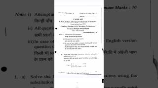 Analysis Design of Algorithm 2025 CS/SD- 402 Rgpv Question Paper