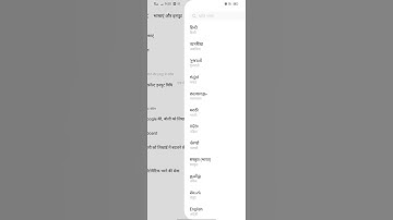 vivo phone How to change language in vivo । vivo phone me language kaise change kare