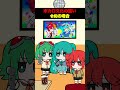 【ボカロ文化】令和と平成の違い #重音テト #初音ミク#GUMI #VOCALOID