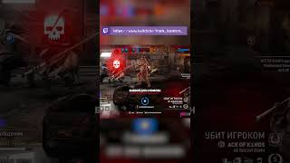Я сгорел #gaming #trashhunters #memes #весело #юмор #прикол #игры #forhonor #стрим #стример