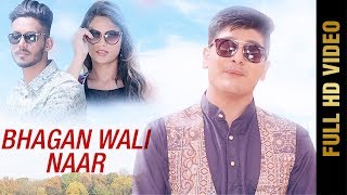 Bhagan Wali Naar Full Hd Nitzz New Punjabi Songs 2018 Mad 4 Music