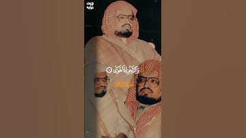 تلاوة عطرة للشيخ علي جابر رحمه الله #تلاوة_خاشعة #علي_جابر