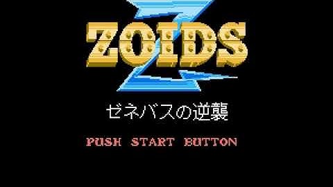 Intro-Demo - Zoids 2 - Zenebas no Gyakushuu (Famicom, Japan)