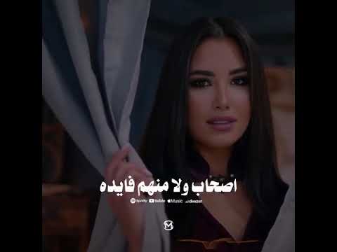 ايام مش حلوه بناسها محمدسلطان الهام خالد