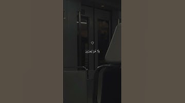 تلاوة خاشعة جميلة بصوت ماهر المعيقلي ارح سمعك ♡ #ماهر_المعيقلي #اكسبلور_فولو