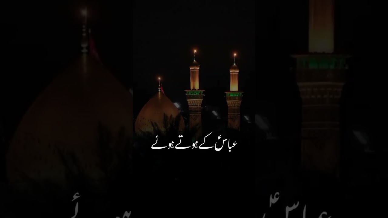 2 muharram masayab 