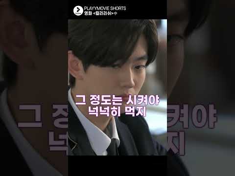 갑자기 얼굴 공격 #한상혁 #빅스 #<strong>VIXX</strong> #shorts