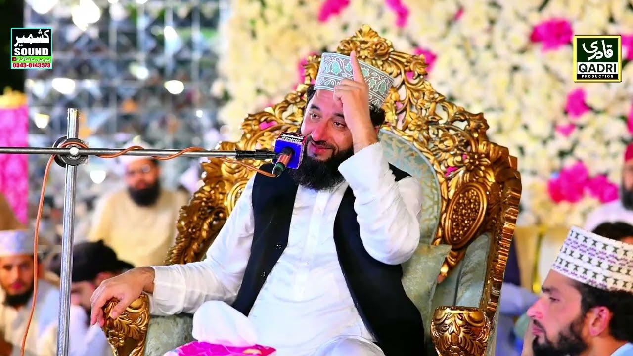 Syed Faiz Ul Hasaan Shah | Qadri production 