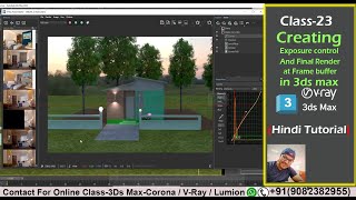 Class-23, 3ds max and Vray - Exposure control n Final Rendering in Frame Buffer, Hindi Tutorial