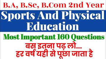 Sports and physical education most important questions B.A,B.Sc,B.Com 2nd year 2023 | ccsu,mjpru,msu