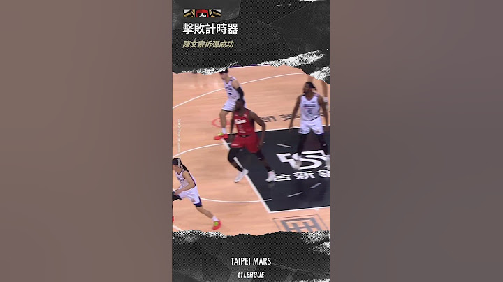 【零秒出手👌】陳文宏 Highlights🥇｜Regular Season GAME26 台啤永豐雲豹 vs. 臺北戰神
