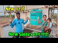 Finally new   new sintex          new sintex look