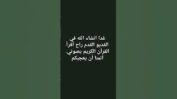 #القرآن_الكريم #قرآن #سورة_البقرة #surahalbaqarah #قران_كريم #لايك  #سورة #tilawat #اكسبلور #explore