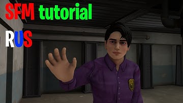 SFM Tutorial [RUS] Part # 1