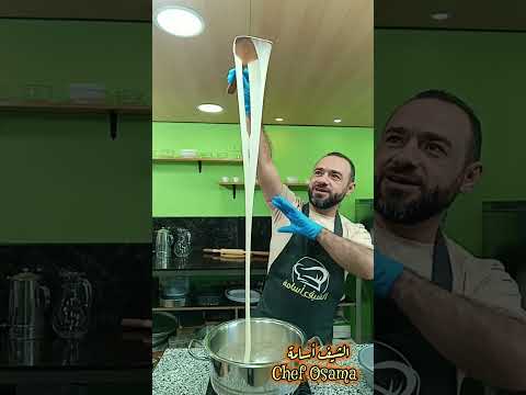 طريقة تحضير جبنة النابلسية بطريقة احترافية للحصول على افضل مطة جبنة نابلسية الشيف أسامة أبو فراس