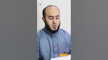 تلاوة هادئة تريح القلب والعقل💙🎧 | ارح سمعك 🎧 | تلاوة من سورة الجن للقارئ عبد الله المغير #9