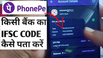 Phonepe ifsc code kaise pata kare | Phonepe se ifsc code kaise nikale 2024