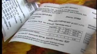 У тепловиков нет права требовать установки счетчика У тепловиков нет права требовать установки счетчика