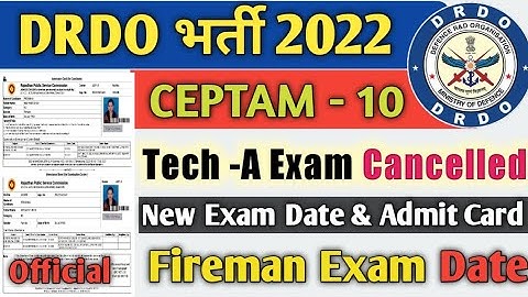 drdo tech exam Cancelled Officially // drdo ceptam 10 admit card 2022 / drdo ceptam 10 new exam date