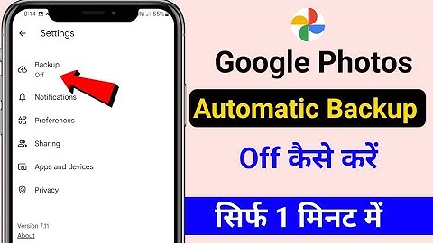 How to google photos backup off | google photo me auto backup band kaise kare