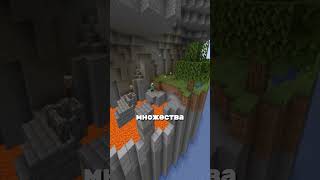 Лучшие Карты Для Майнкрафта | Самая Популярная Паркур Карта Minecraft #minecraft #майнкрафт