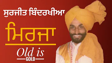 Mirza || Surjit Bindrakhia