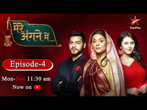 Mere Angne Mein-Season 1 | Episode 4 - Part 1