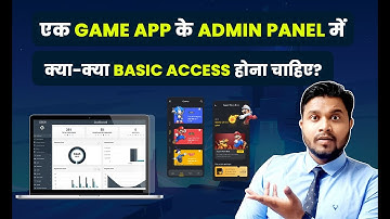 What Basic Access Should Be Provided in the Game App
