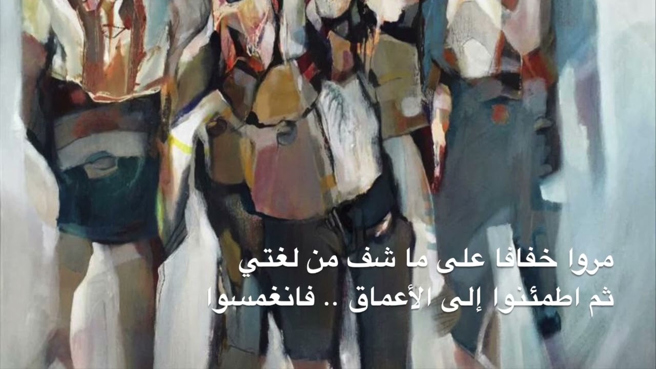 الأصدقاء - محمد عبدالباري